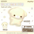 Nunu Bean Bag Puppy Squishy