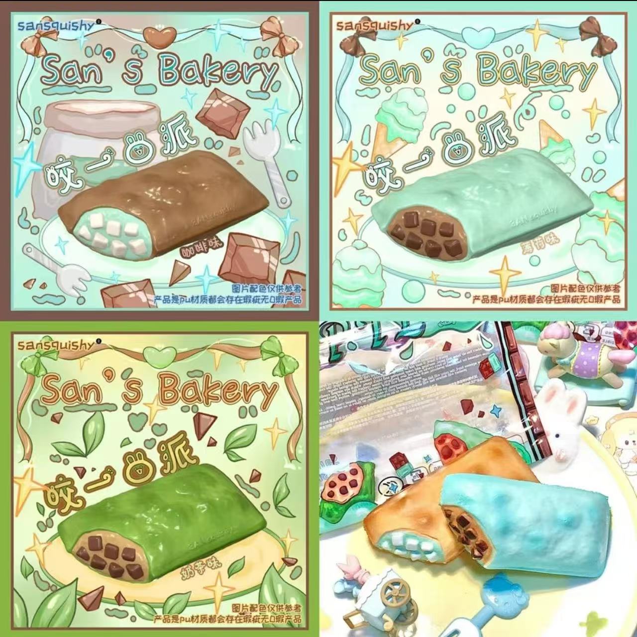Red Bean Pie Squishy