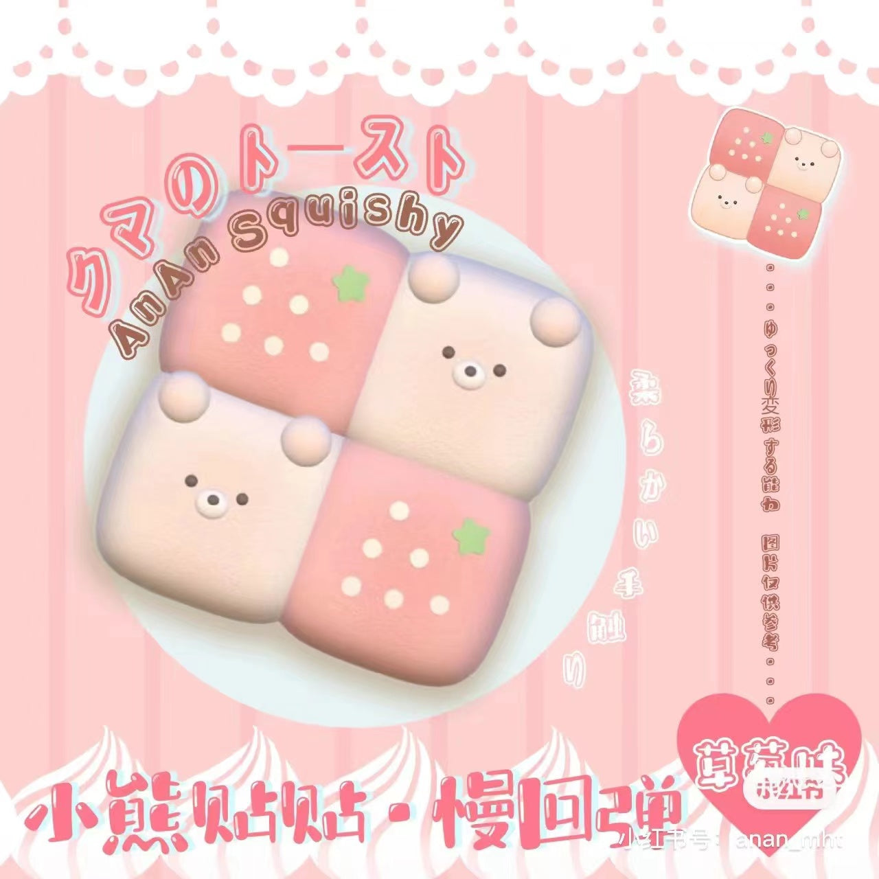 スクイーズ Yumeno bubu cutie creative Dreamy Sheep Squishy - Kawaii Panda - Making Life Cuter