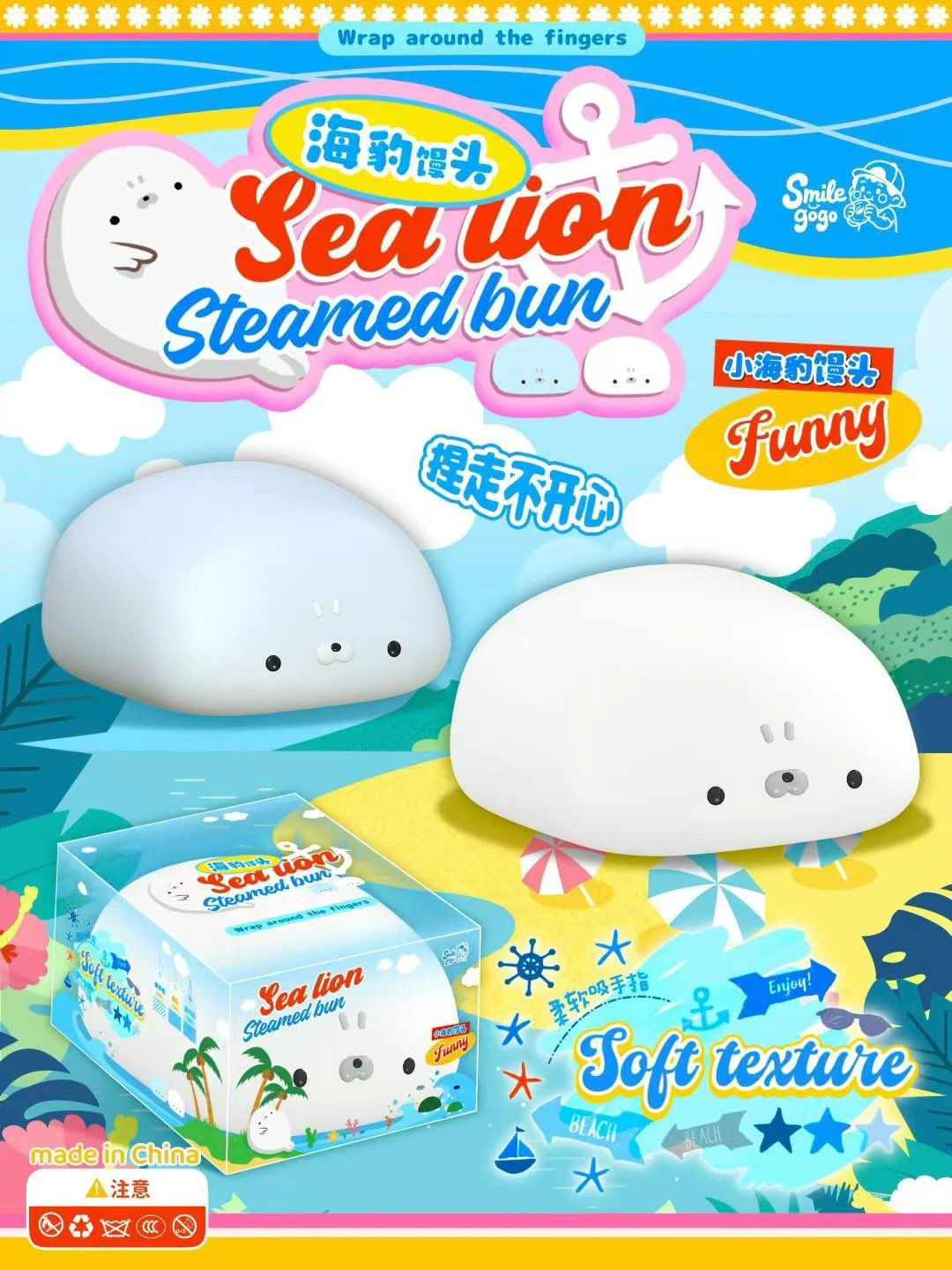 Smilegogo Sea Lion Steamed Bun Squishy