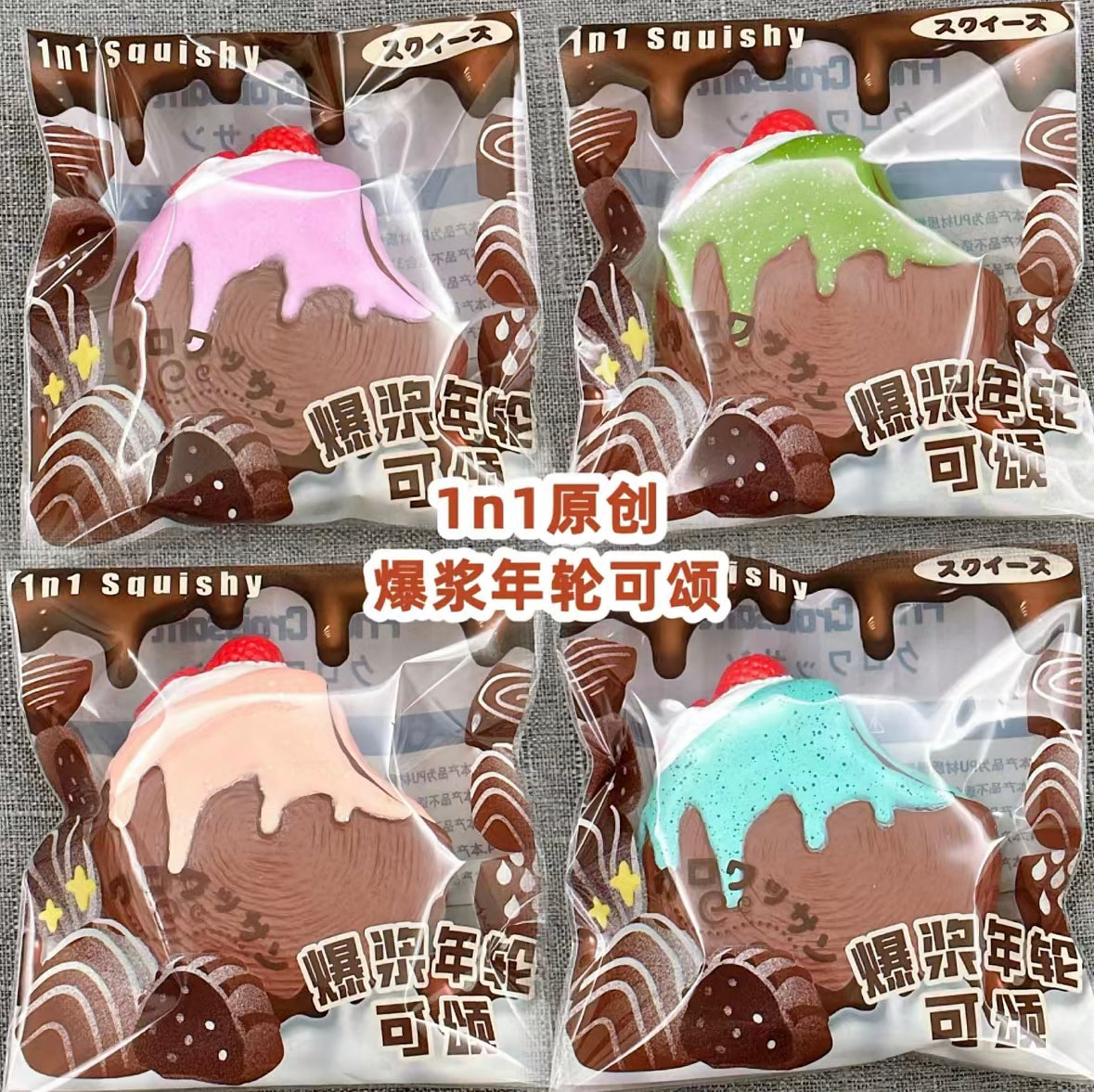 Baumkuchen Croissant Squishy
