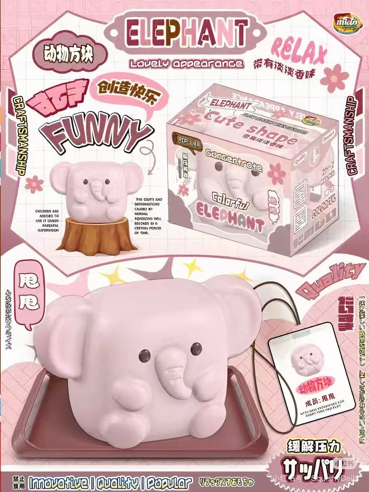 Mido Squared Elephant Squishy