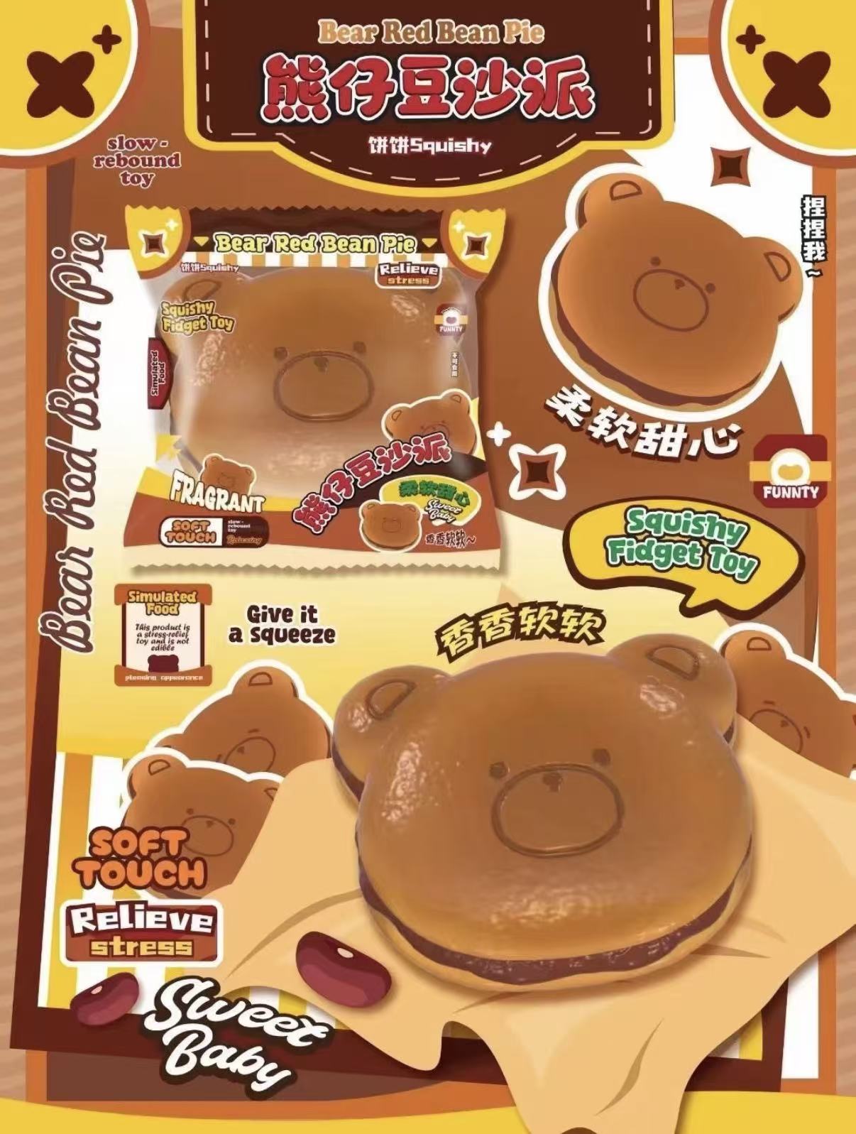 BingBing Bear Red Bean Pie Squishy