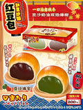 Lisa Japanese Cream Bun Squishy Set