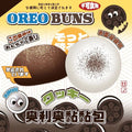 Mido Oreo Bun Squishy