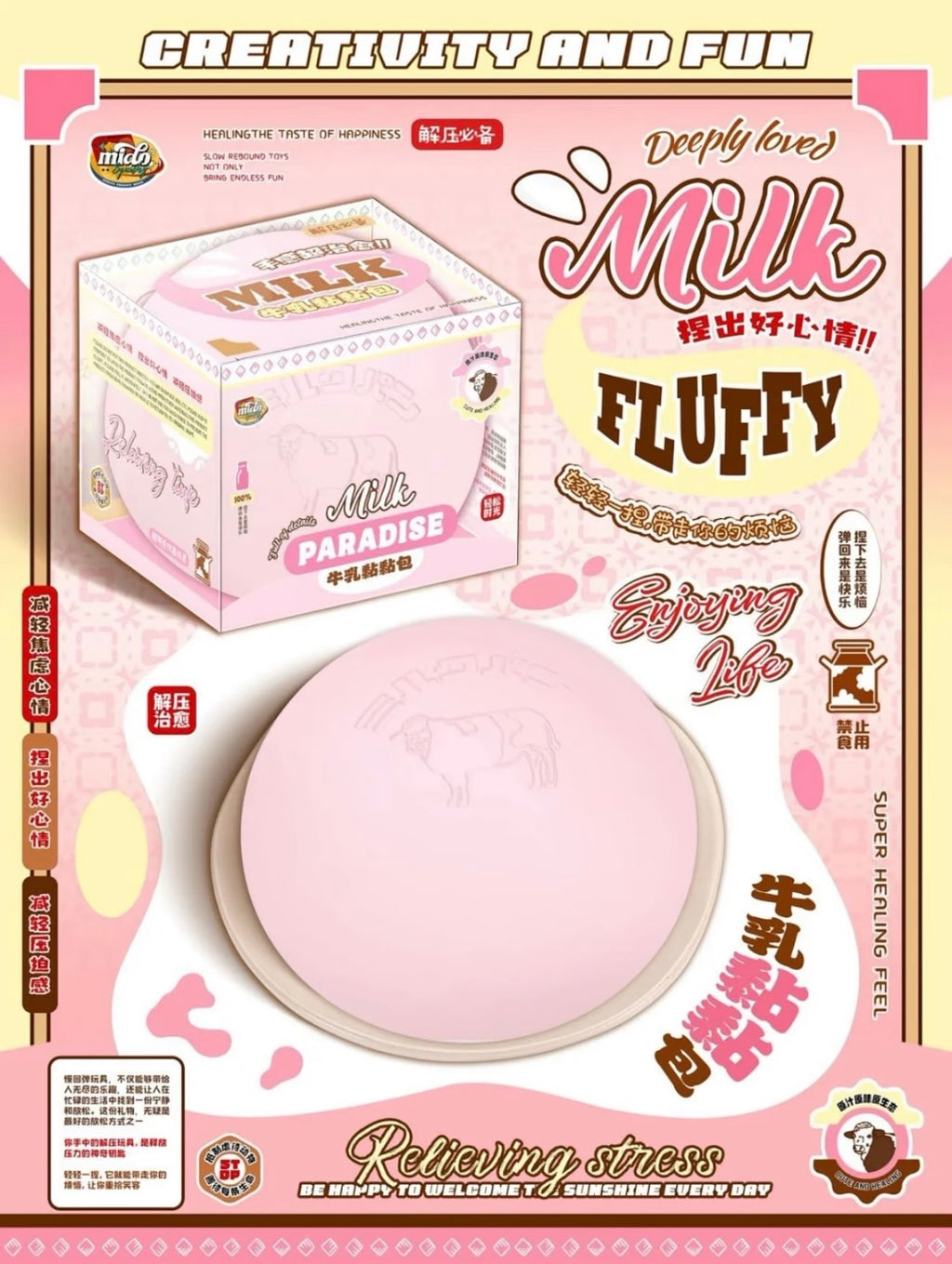 Mido Milk Sticky Bun Squishy