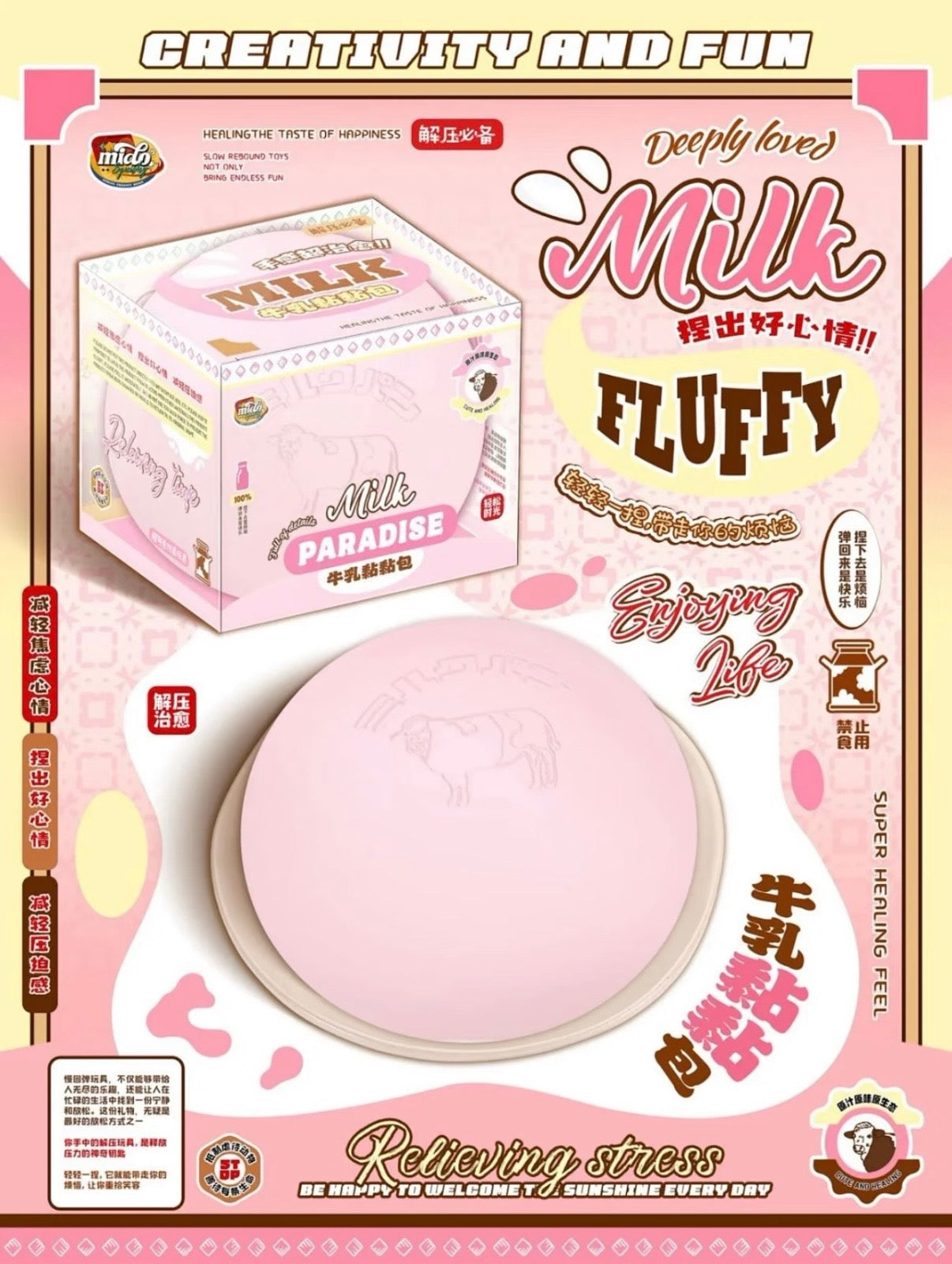 Mido Milk Sticky Bun Squishy
