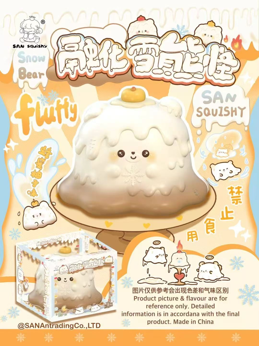 San Melted Snow Bear Squishy