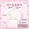 Nunu Puppy Gamepad Squishy