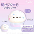 Nunu Cupcake Squishy (Overseas Exclusive Edition)
