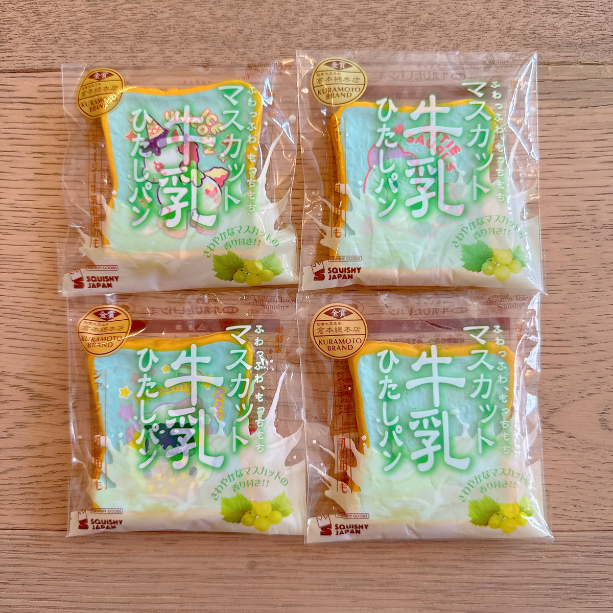 iBloom Mini Green Grapes Toast Squishy