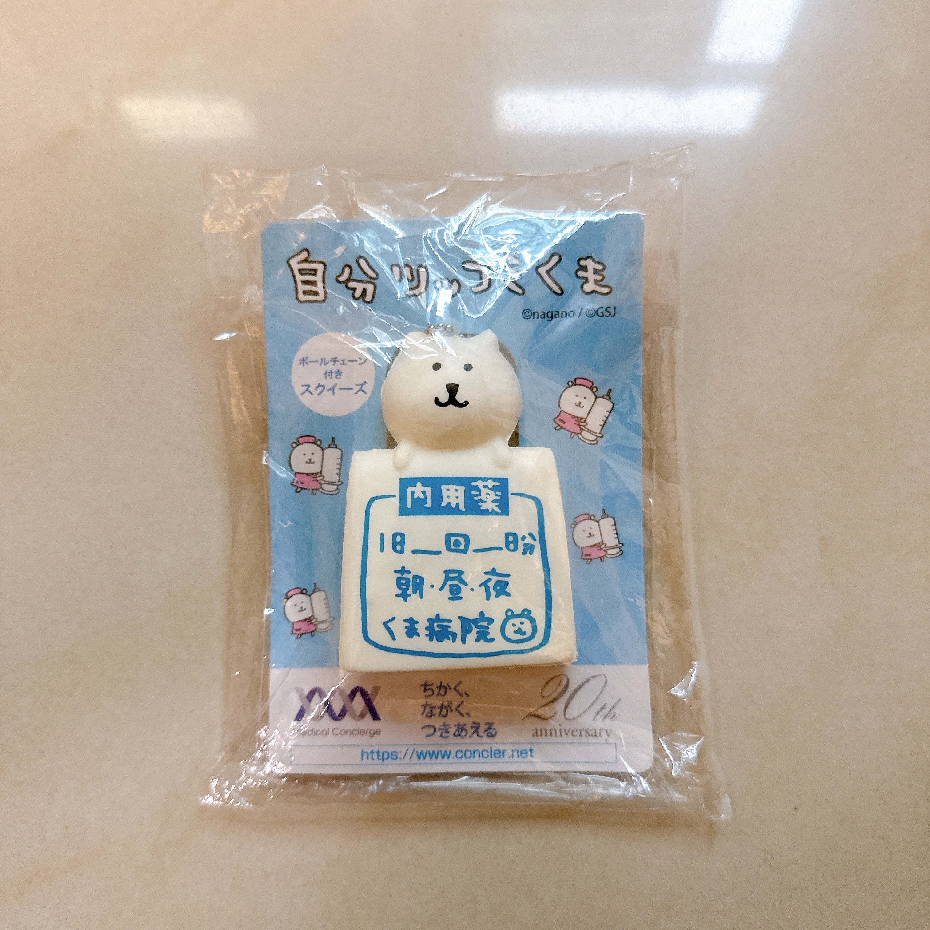 Nagano Joke Bear Medicine Squishy (Limited Edition)
