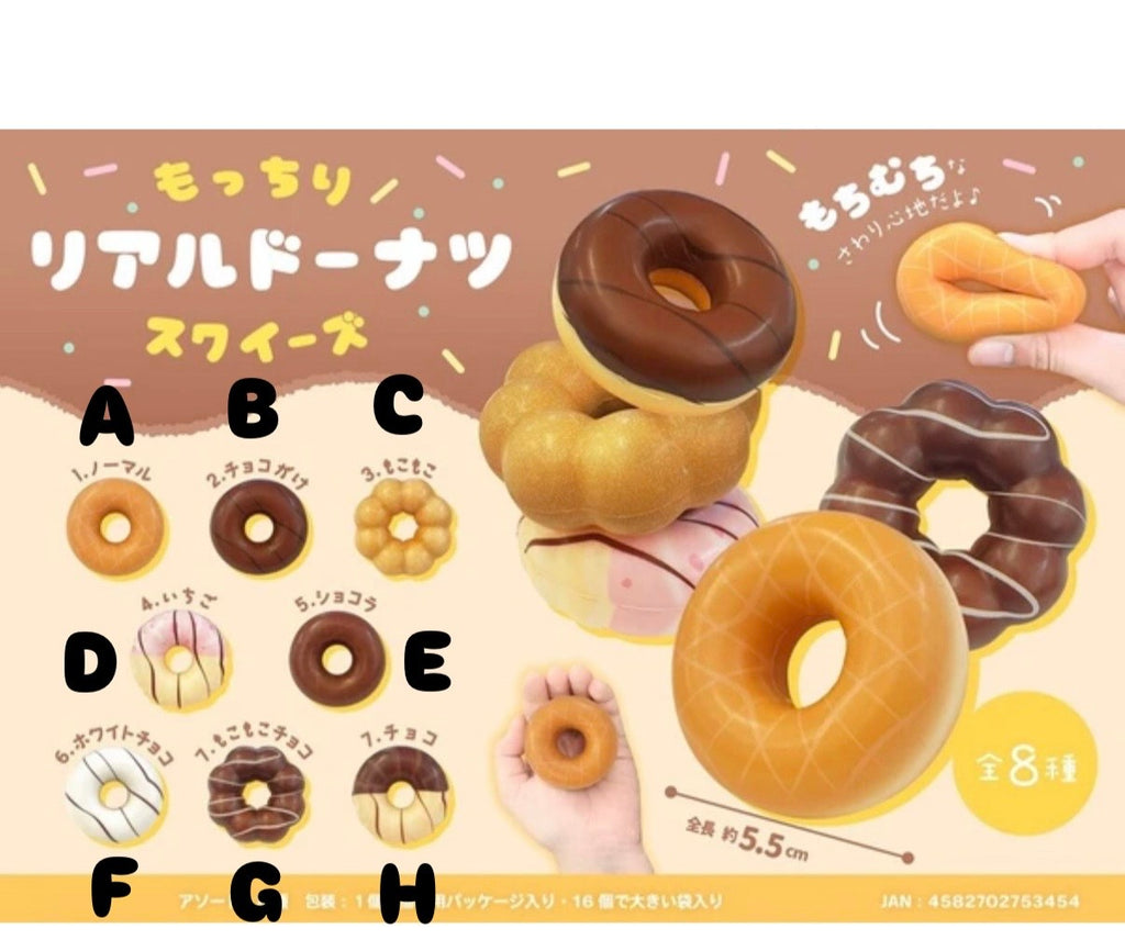 Japanese Donut Squishy Series