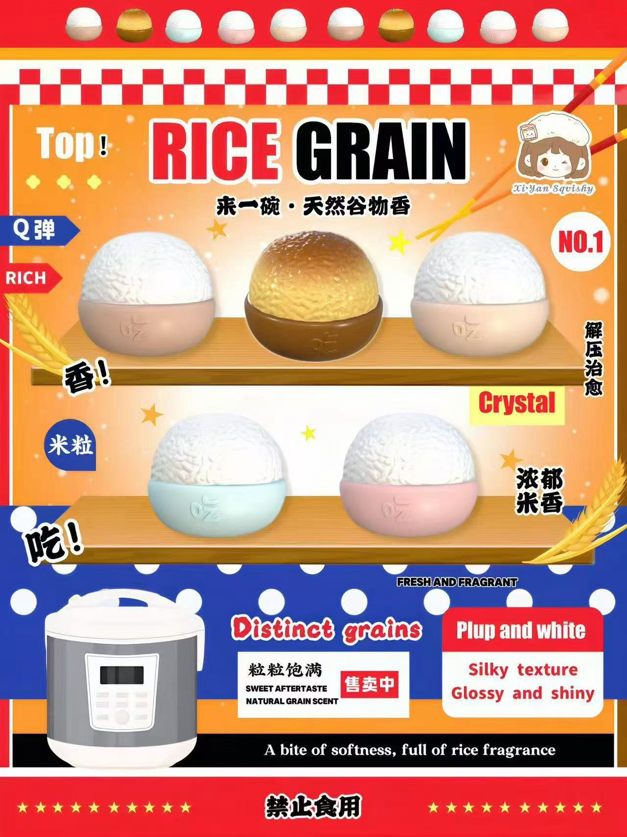 XY Rice Grain Squishy Set (Set of 6 with 1 Secret Edition)