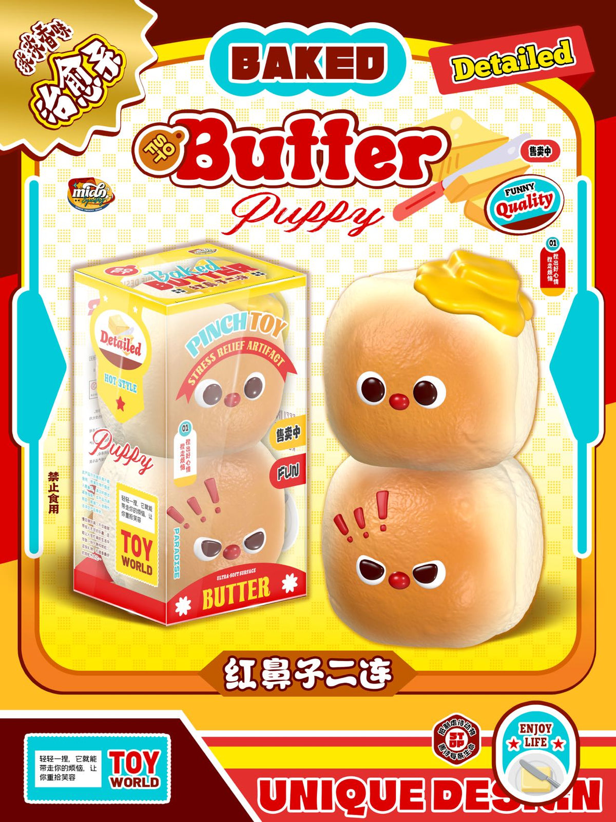 Mido Red Nose Butter Bread Roll Squishy