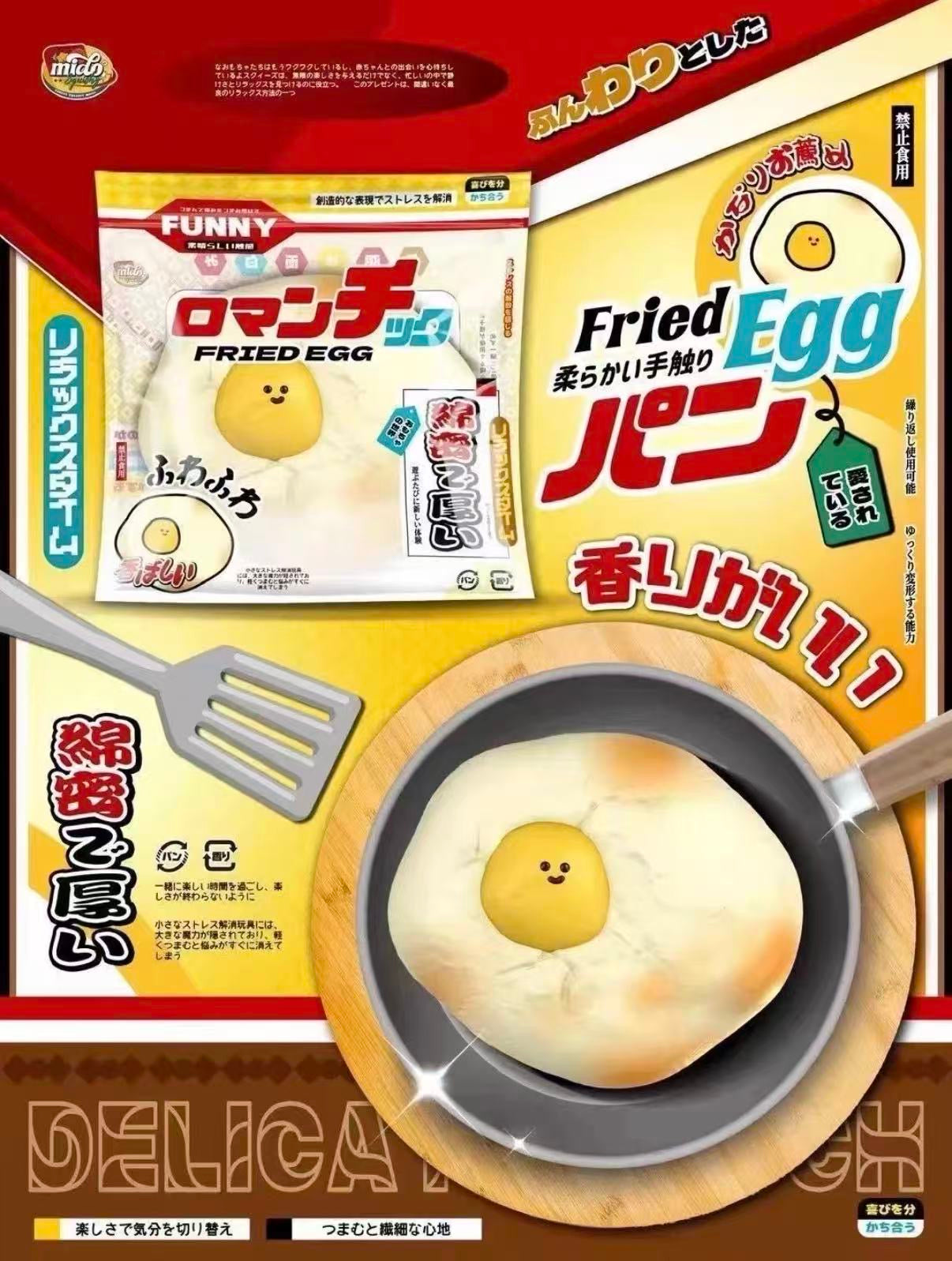 Mido Fried Egg Squishy