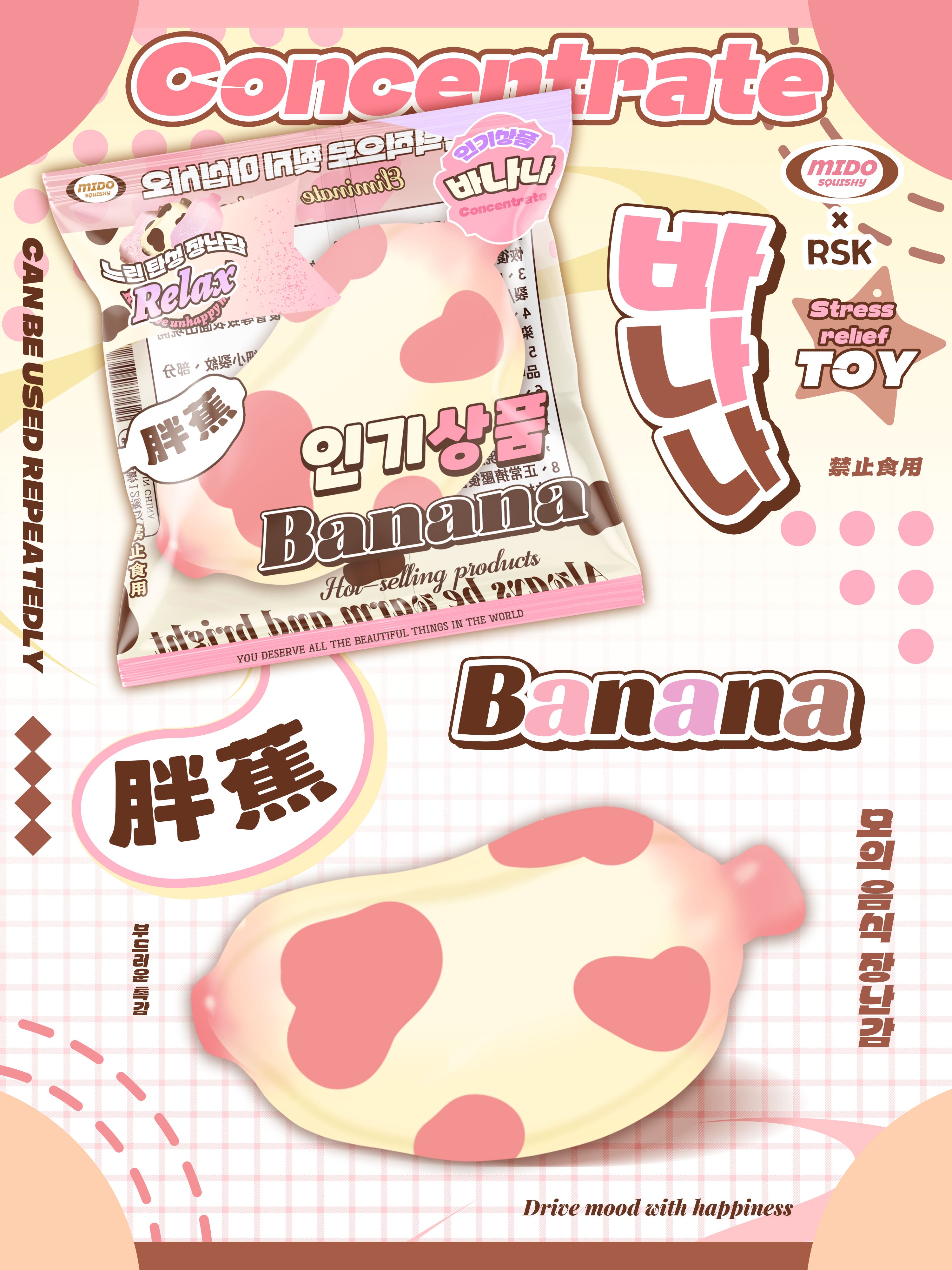Mido x RSK Pink Stripped Banana Squishy