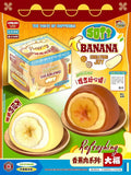 Mido Banana Daifuku Squishy