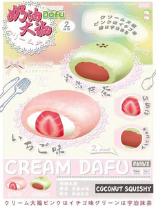 Cream Dafu Squishy