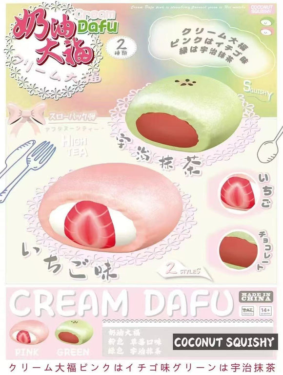 Cream Dafu Squishy