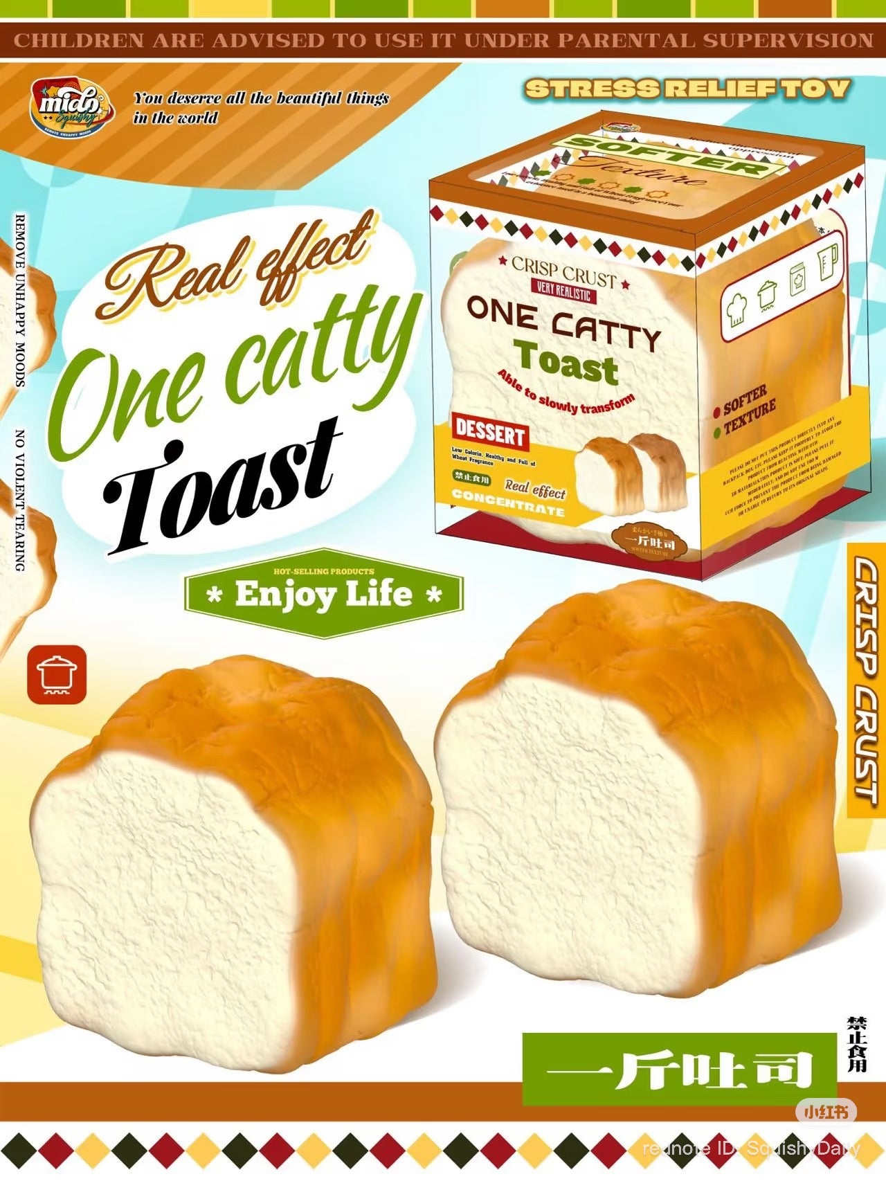 Mido Jumbo One Catty Toast Squishy