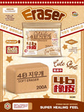 Mido Soft Eraser Squishy