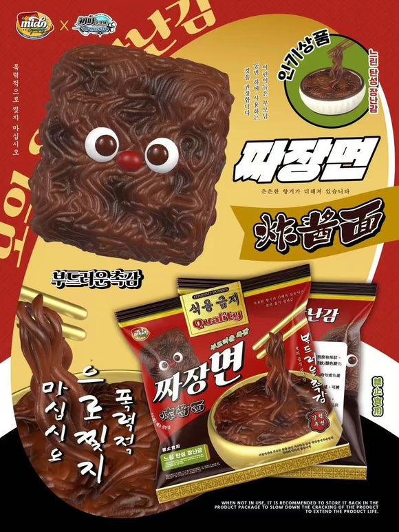 Mido Korean Fried Noodle Squishy