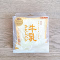 iBloom Milk Toast Squishy