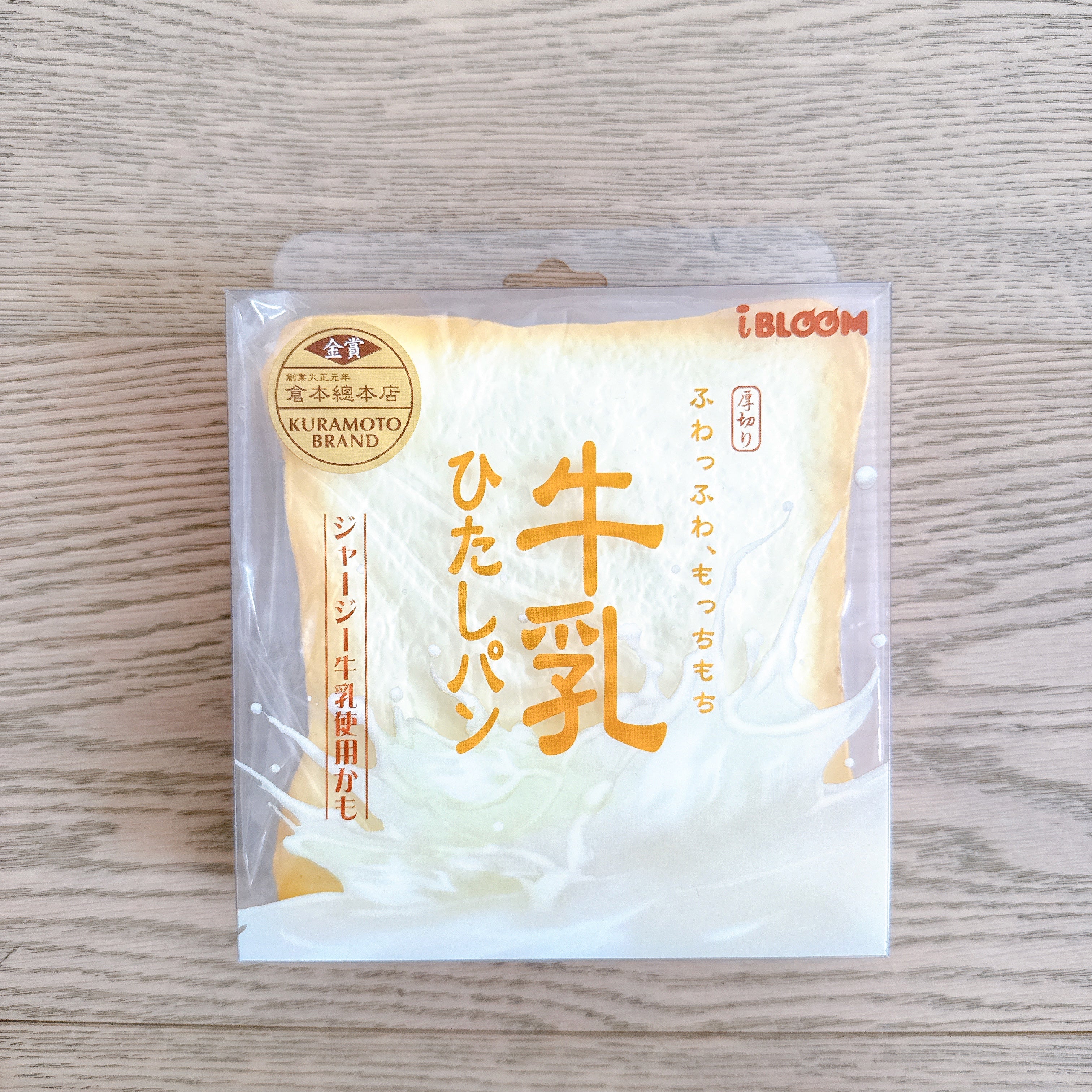 iBloom Milk Toast Squishy
