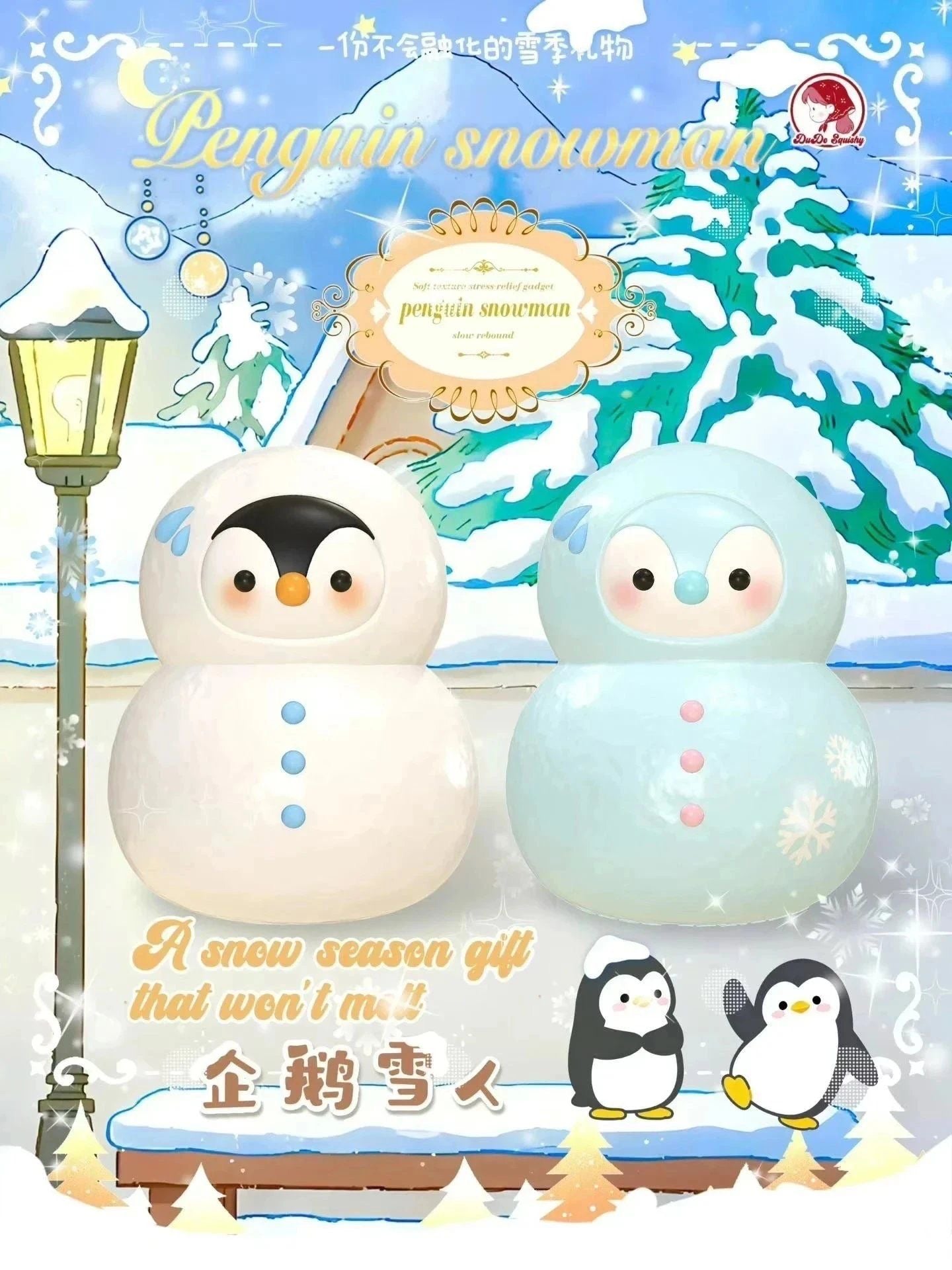 DuDo Penguin Snowman Squishy