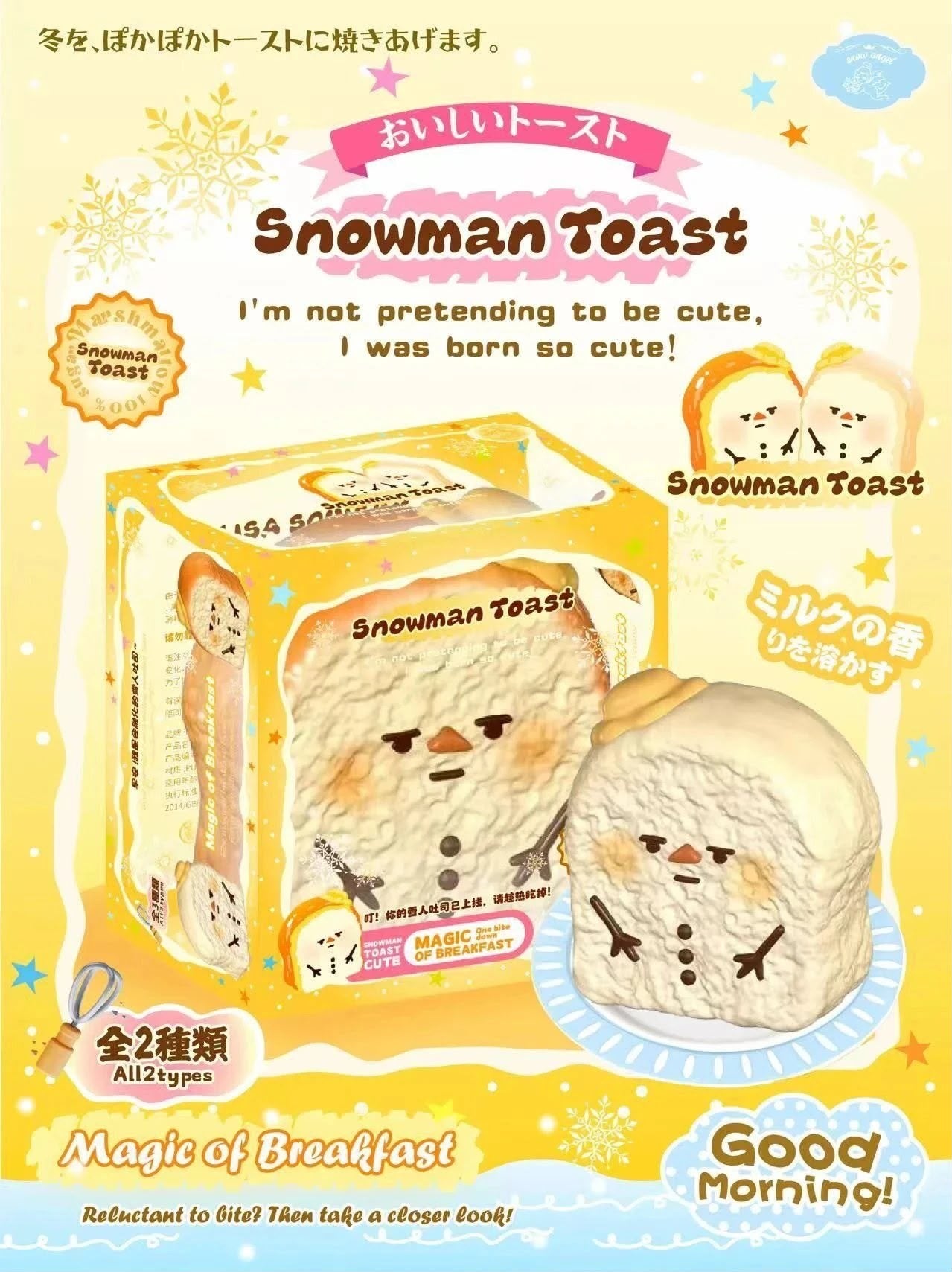 Lisa Snowman Toast Squishy