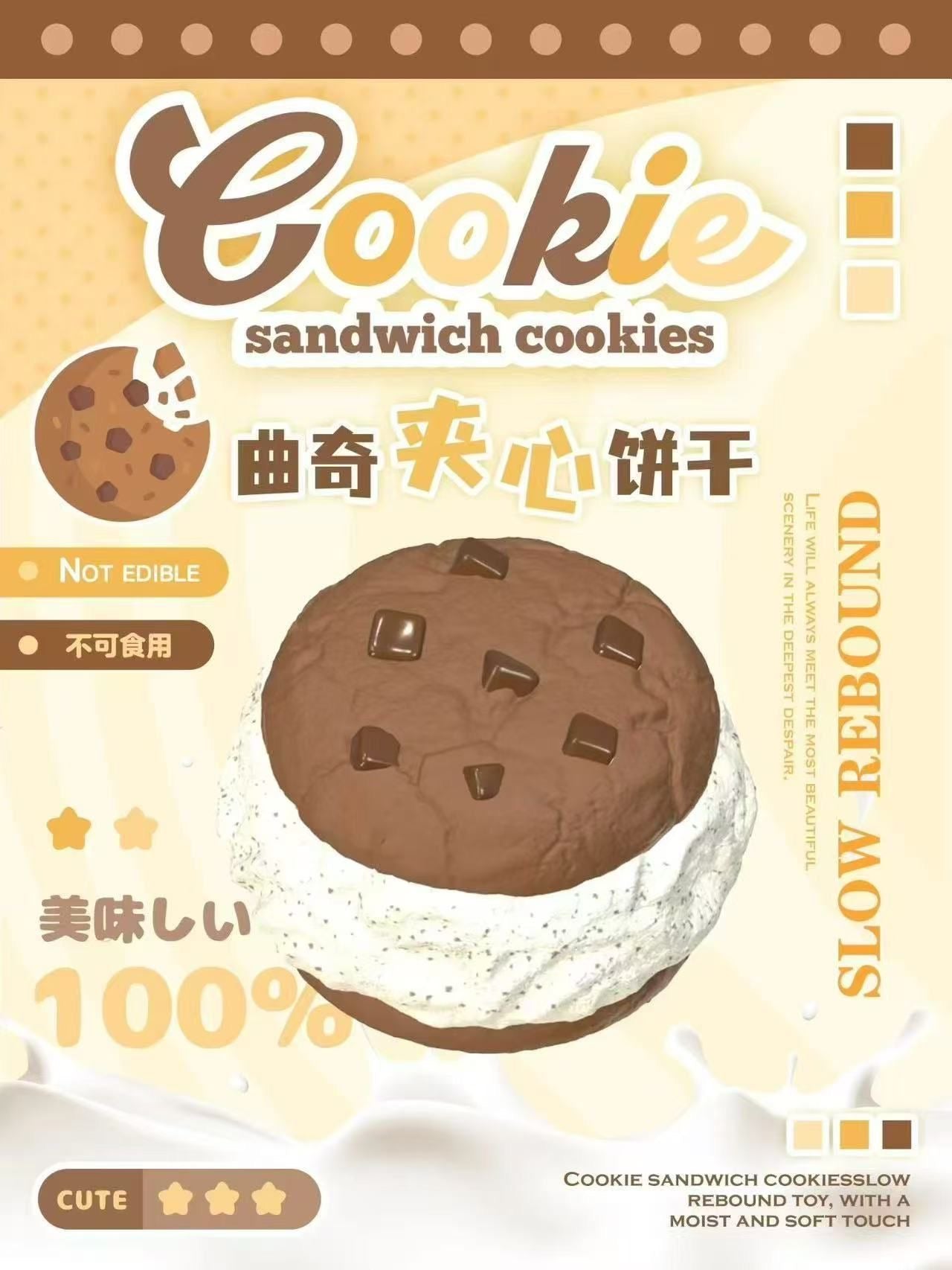 Vava Sandwich Cookie Squishy
