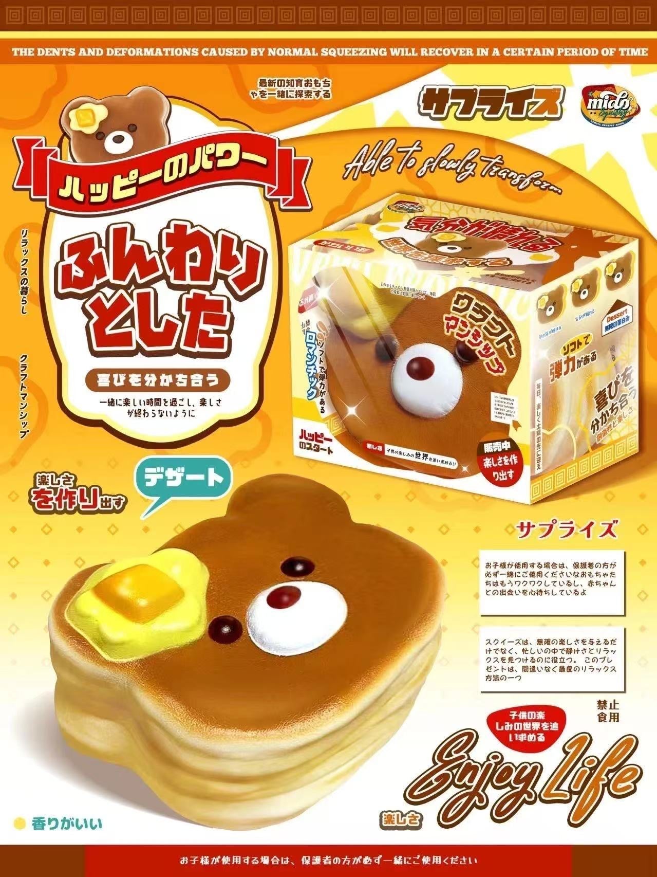Mido Bear Pancake Squishy