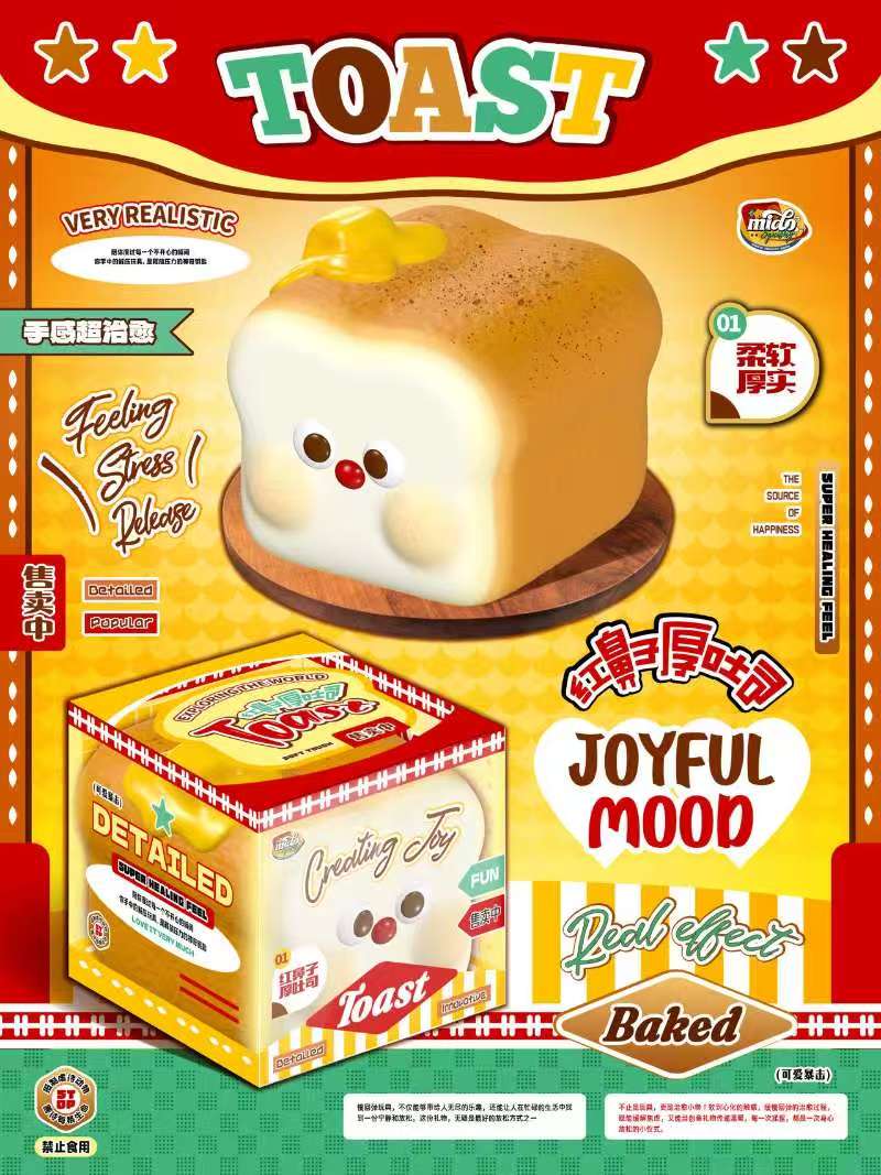 Mido Red Nose Thick Toast Squishy