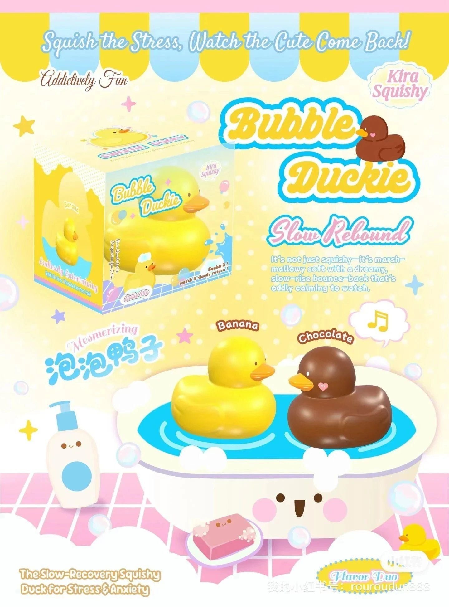 Kira Bubble Duckie Squishy