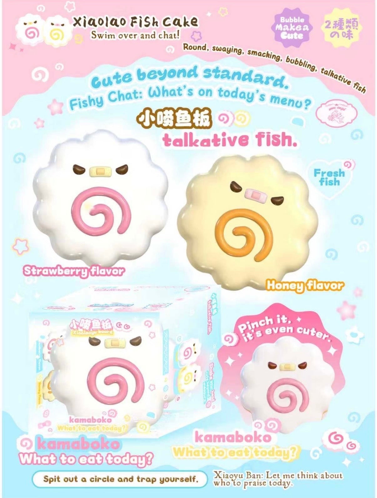 Lisa Xiaolao Fish Cake Squishy