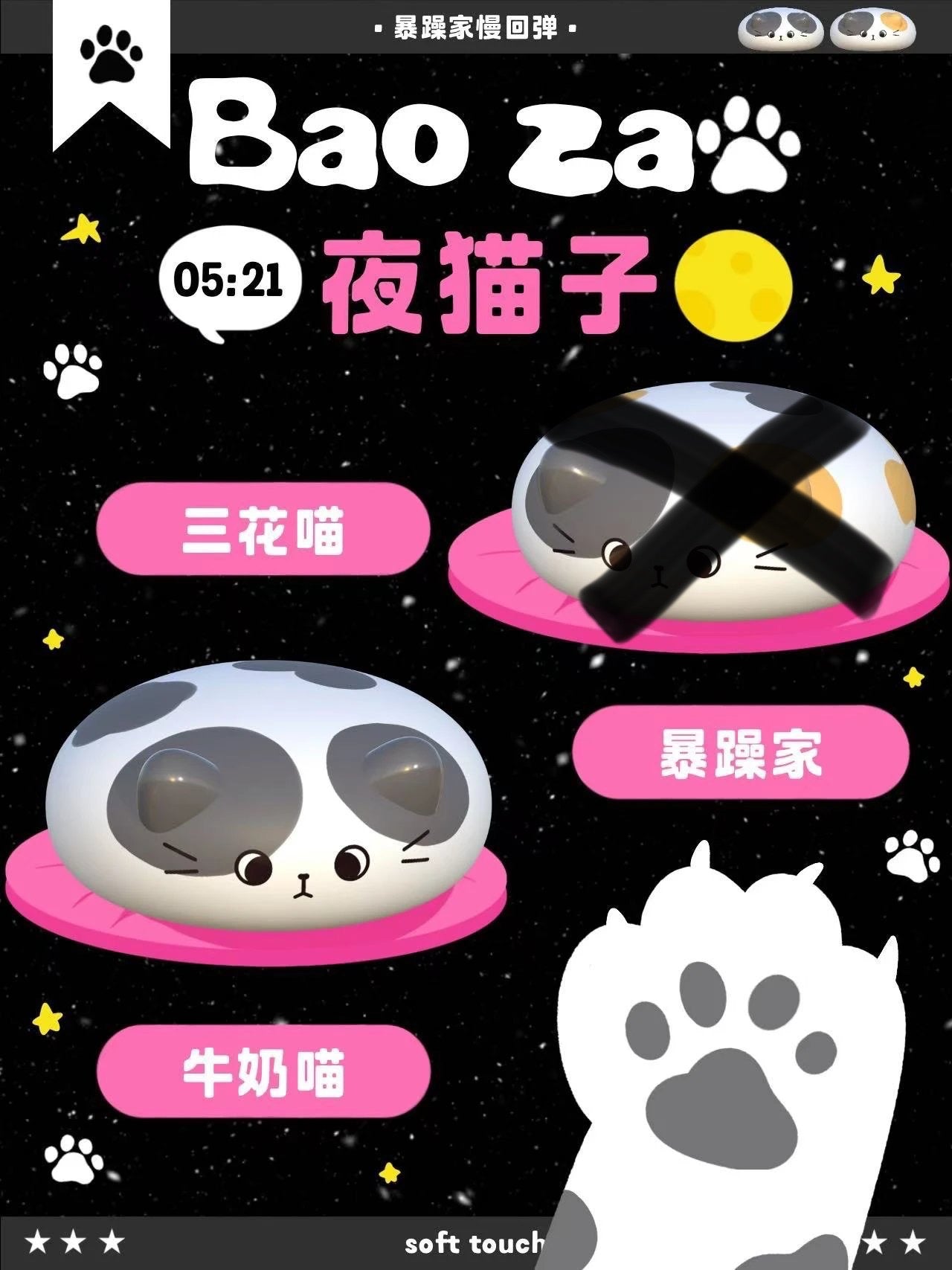 Cutie Kitten Bread Squishy (Black and white)