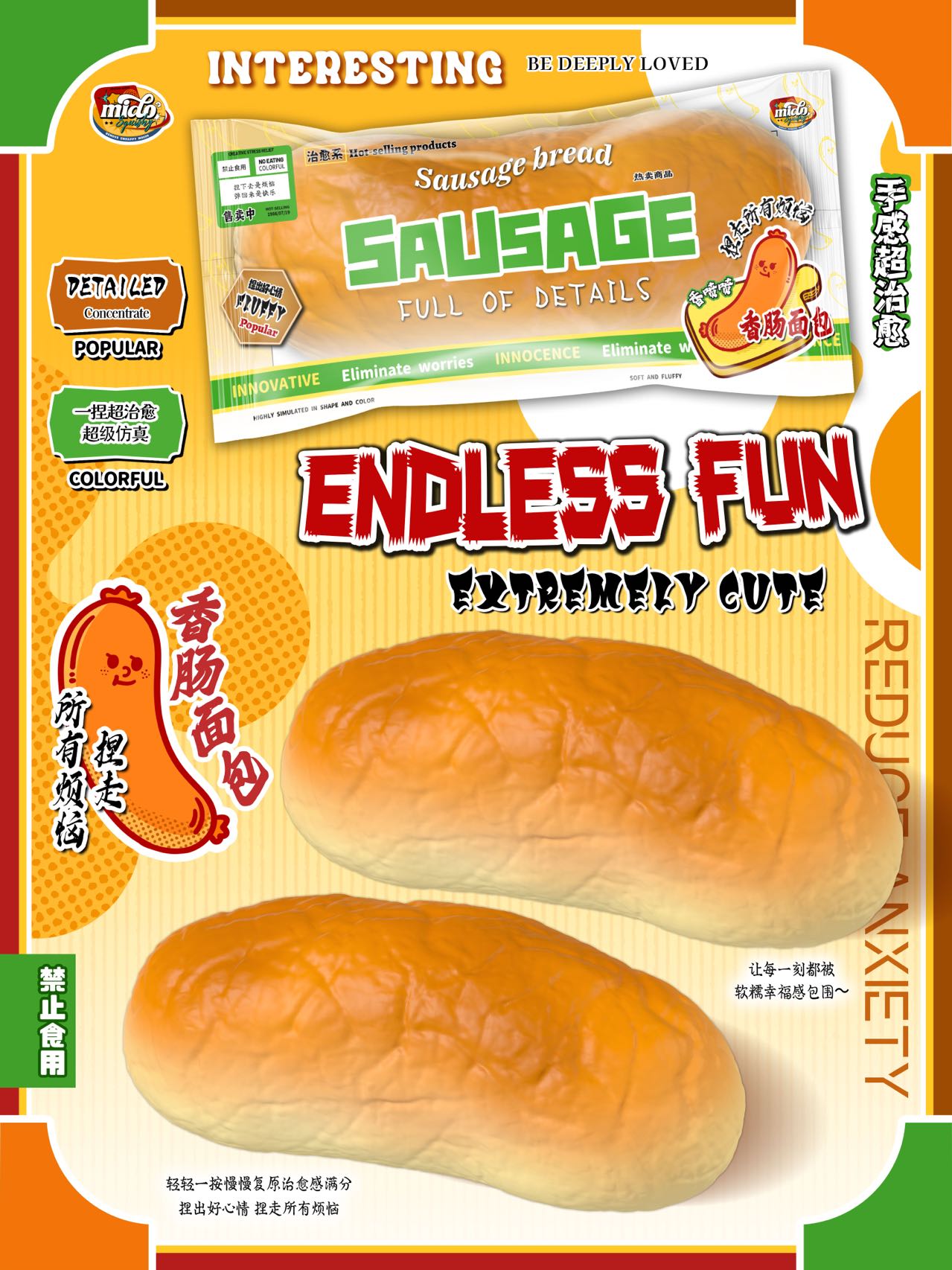 Mido Sausage Bread Squishy