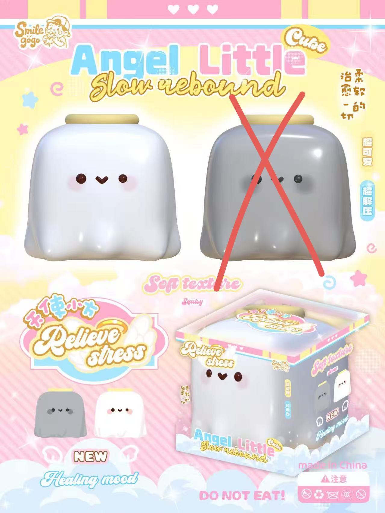 Smilegogo Little Angel Cube Squishy