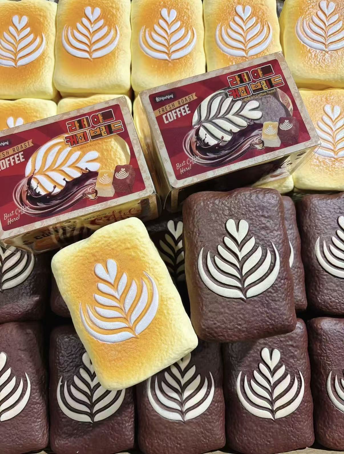 Hachimi Latte Art Coffee Toast Squishy