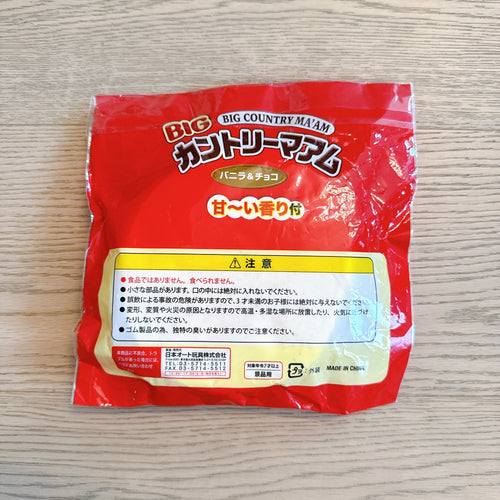 Rare Jumbo Japanese Cookie Squishy