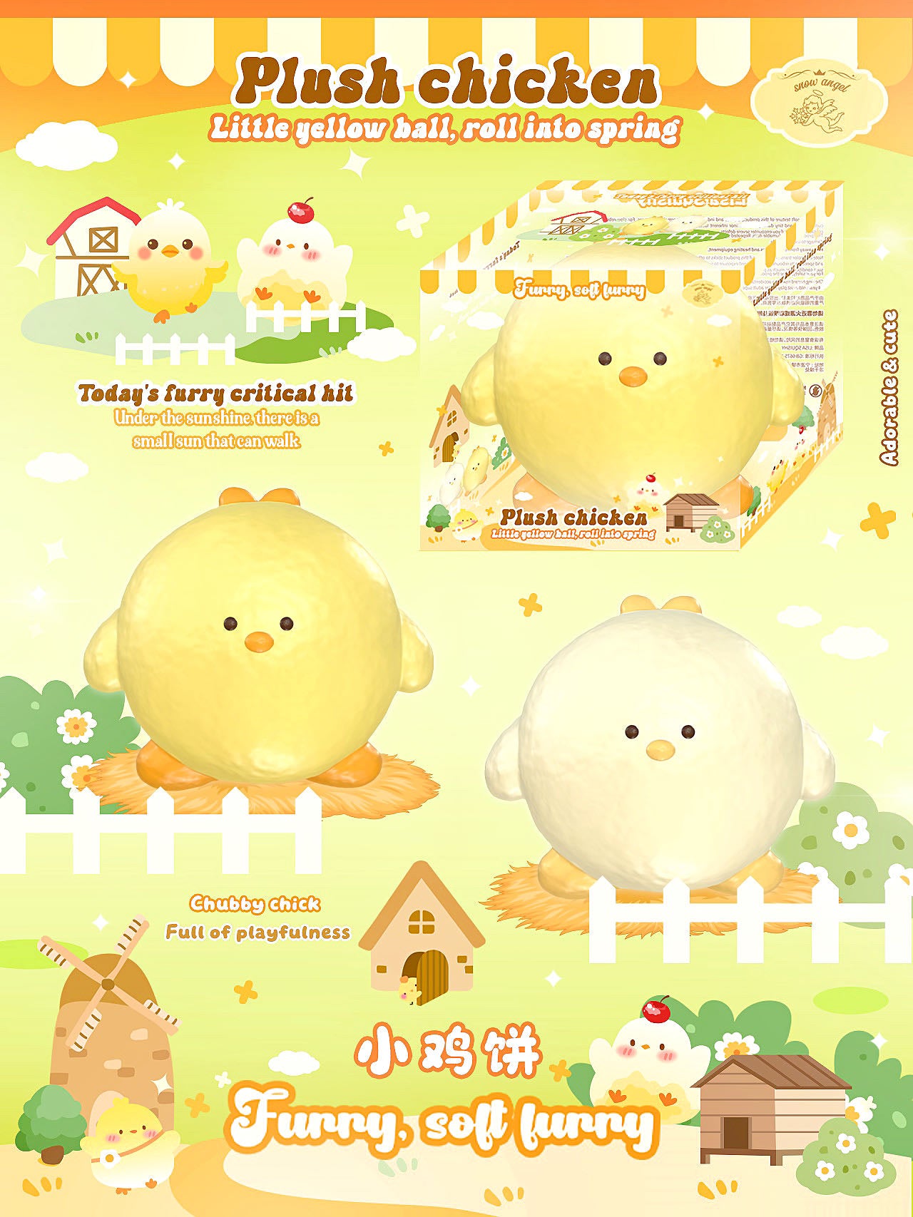 Lisa Plush Chicken Squishy