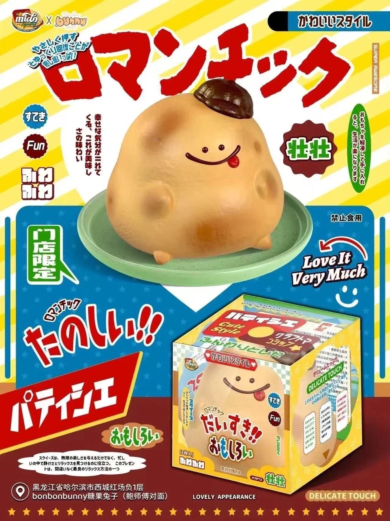 Mido Potato Character Squishy