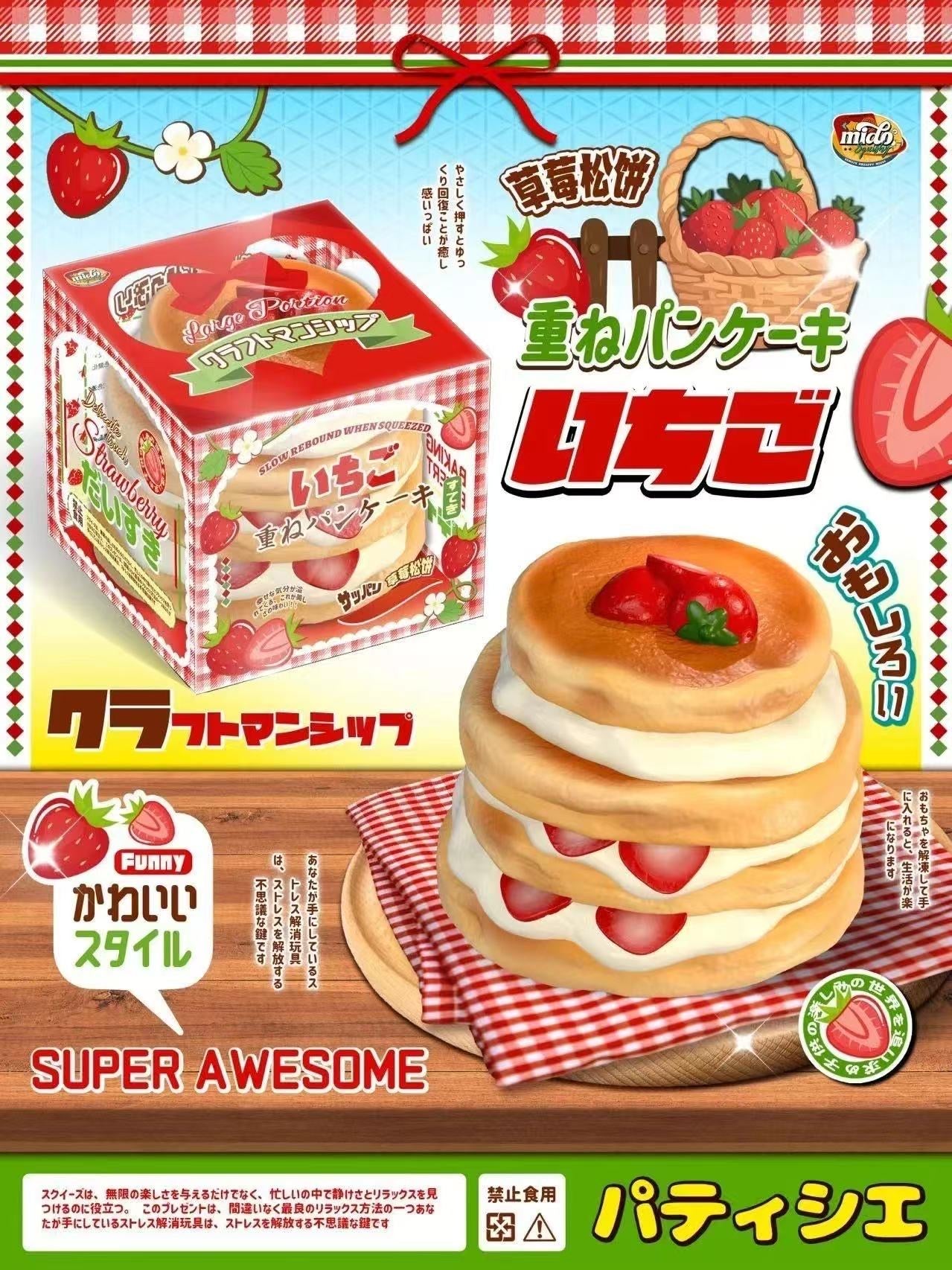 Mido Strawberry Pancake Squishy