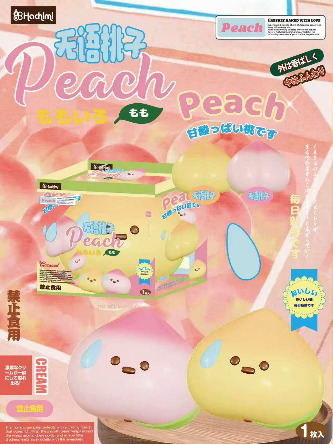 Lisa Hami Melon Cream Bread Squishy – Rare Squishy Kingdom