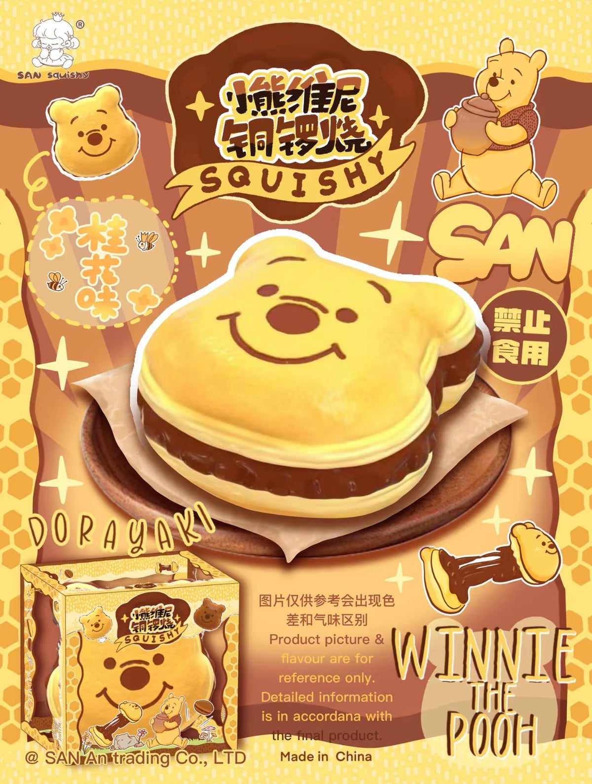 San Winnie The Pooh Dorayaki Squishy (Flower Scent)
