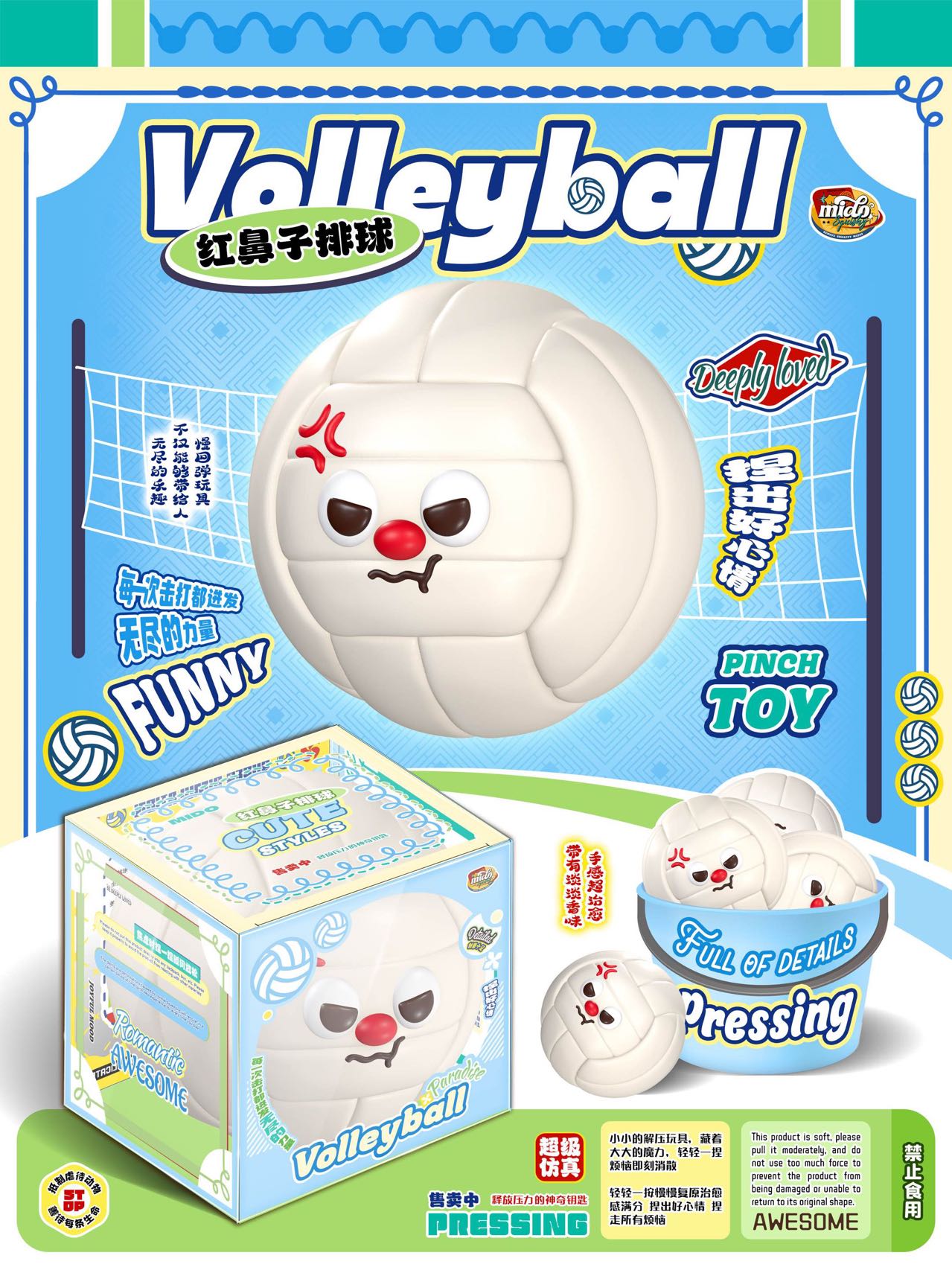 Mido Red Nose Volleyball Squishy