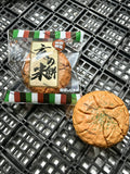 Mido Pumpkin Pastry Squishy