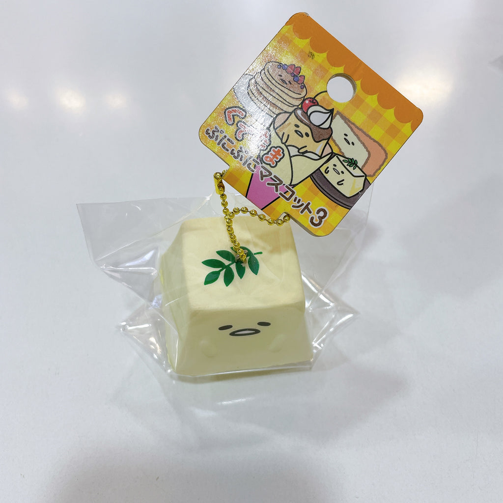 Rare Gudetama Tofu Squishy (2015 License)