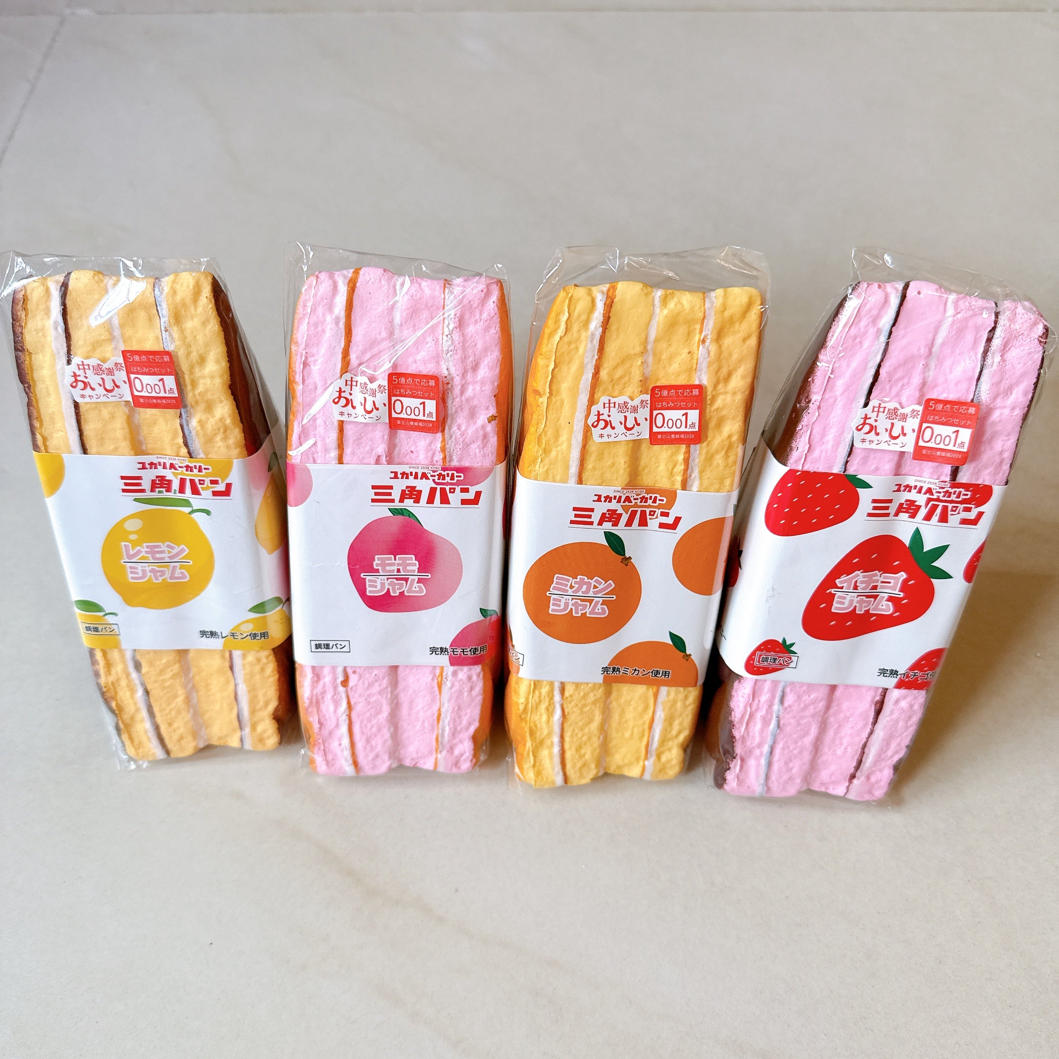 Japanese Fruit Sandwich Squishy